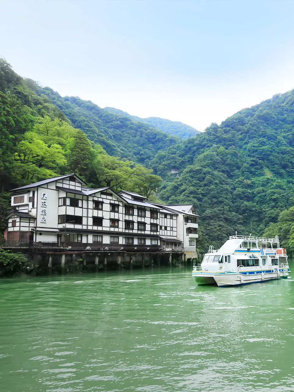 大牧温泉【公式】富山の旅館 船でしか行けない秘境の一軒宿